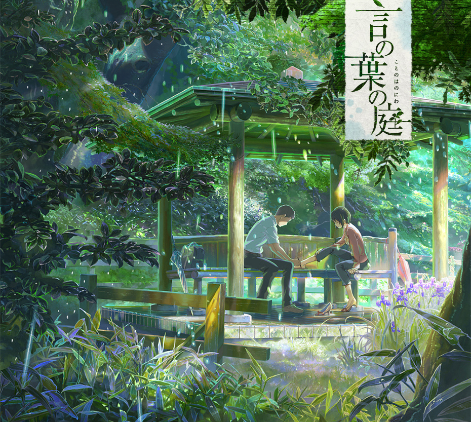 Makoto Shinkai New Flick Out Soon Kotonoha No Niwa The Garden